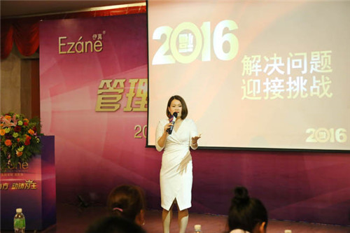 管理有方，動(dòng)銷為王——伊真品牌資訊