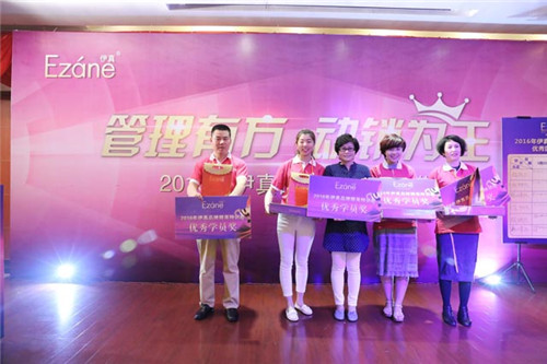 管理有方，動(dòng)銷為王——伊真品牌資訊