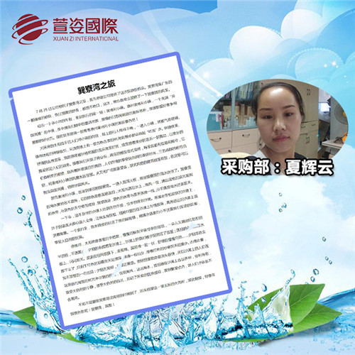 萱姿情︱萱歌蔓舞，情系巽寮灣