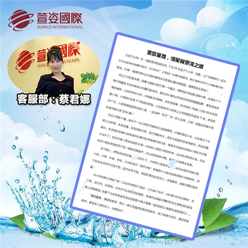萱姿情︱萱歌蔓舞，情系巽寮灣