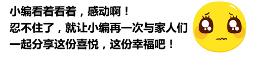 精彩回顧︱萱姿十六載，感恩有你